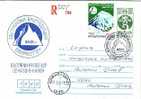 BULGARIA/Bulgarie  EVEREST EXPEDITION - 1984 (Climber) Postal Stationery  R-travel - Klimmen