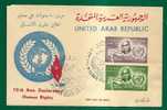 EGYPT - UNITED ARAB REPUBLIC - VF FDC 10th ANNIV. DECLARATION HUMAN RIGHTS - Andere & Zonder Classificatie