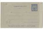 REF LBR 18 - TUNISIE ENTIER POSTAL CL 15c OGIVE PIQUEE A GAUCHE ACEP N° CL3 - Other & Unclassified