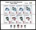 URUGUAY MNH Stamp Sheet Beijing Olympic 2008 Cycling - Sommer 2008: Peking