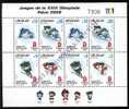 URUGUAY MNH Stamp Sheet Beijing Olympic 2008 Cycling - Zomer 2008: Peking