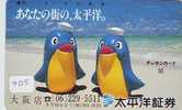 TC Japan Oiseau PENGUIN (405) Pinguin MANCHOT PINGOUIN Bird Vogel - Pinguïns & Vetganzen