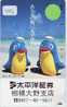 TC Japan Oiseau PENGUIN (406) Pinguin MANCHOT PINGOUIN Bird Vogel - Pingouins & Manchots