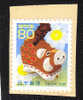 Japan 2007 Year Of Boar Used - Oblitérés