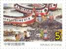 Taiwan: Pêcheurs Hors Série NSC / Fishermen Single Value MNH / Fischer Einzelmarke ** - Other & Unclassified