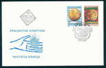 FDC 4148 Bulgaria 1994 /10 Christmas New Year  Round Loaf / Food - Round Loaf ; Ethnik Textile / Weihnachten - FDC