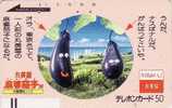 Télécarte Ancienne Japon / 110-5766 - Légume - AUBERGINE - Vegetable - Japan Front Bar Phonecard - Levensmiddelen