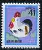 PIA - JAP - 1992 : Nouvel An  - (Yv 2015-16) - Unused Stamps