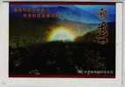 Refraction Of Light Reaction,Buddhist Light,China 2008 Longquan Science Bureau Advertising Pre-stamped Lette Card - Climate & Meteorology