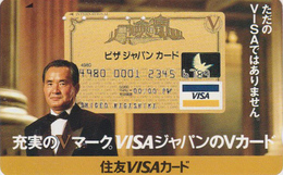 Télécarte Japon / 110-011 - VISA Banque Bank - Oiseau COLOMBE PIGEON - DOVE Bird Japan Phonecard / NOT GREECE GRECE - Sellos & Monedas