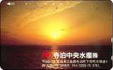 Japan Phonecard   110-011  Sonnenuntergang Sunset  Coucher Du Soleil - Landschaften