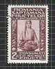 ROMANIA, 1934,  MI 479 @ FRUITSI - Used Stamps