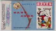 Dragon Kite In The Sky,China 1996 Weifang Post Saving Business Advertising Pre-stamped Card - Non Classés