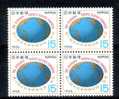 JAPAN MNH** MICHEL 948 (4) €1.60 - Unused Stamps