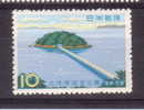 JAPAN MNH** MICHEL 723 €1.70 - Ongebruikt