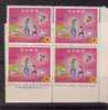 JAPAN MNH** MICHEL 886 (4) €2.00 - Ongebruikt