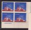 JAPAN MNH** MICHEL 896 (4) €1.60 - Ongebruikt