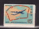 JAPAN MNH** MICHEL 961 - Neufs