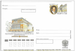 Russia 2000 San Petersburg St.Petersburg Saint-Petersburg Theatre Theater Teatro Drama - Stamped Stationery