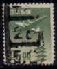 JAPAN   Scott #  C 16   F-VF USED - Poste Aérienne