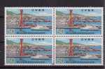 JAPAN MNH** MICHEL 964 (4) - Unused Stamps