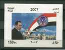 EGYPT S/S  BLOOCKS > 2007 > POLICE DAY 2007 PRISEDINT MUBARAK MNH - Altri & Non Classificati