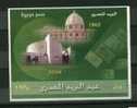 EGYPT S/S  BLOOCKS > 2008 >   EFYPTIAN POST DAY  MNH - Andere & Zonder Classificatie