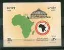 EGYPT S/S  BLOOCKS > 1990 >  AFRICAN PARLIMANTS UNION  MNH - Other & Unclassified