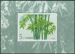 CHINA..1993..Michel # Block 62 (# 2482)...MNH. - Unused Stamps