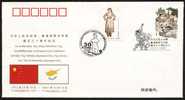 PFTN.WJ-85 CHINA-CYPRUS DIPLOMATIC COMM.COVER - Storia Postale