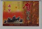 Unearthed Horse Chariot,China 2008 Jining Cultural Historial City Advertising Pre-stamped Letter Card - Postkoetsen