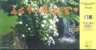 Shibatan Waterfall  ,    Pre-stamped Card , Postal Stationery - Sonstige & Ohne Zuordnung