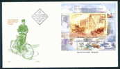 FDC 4648 Bulgaria 2004 /11, 125th Anniversary Of Bulgarian Post VELO BIKE Bulgarisches Postwesen - Vélo