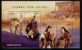 2008 TAIWAN REGIONAL OPERA SERIES-PUPPET MS OF 4V - Unused Stamps