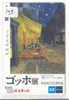 VINCENT VAN GOGH Schilderij Telecarte Phonecard JAPAN (109) - Peinture
