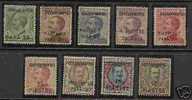 LEVANTE -COSTANTINOPOLI -1923 - Sassone # 76/84 (S.17) -MINT (LH) With Variety # 81f And #83a - Catalogue Value EUR 125 - Europa- Und Asienämter