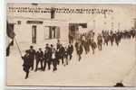 CARTE PHOTO ROCHEFORT SUR LOIRE INAUGURATION DU MONUMENT ELEVE LE 19/8/1920 A LA MEMOIRE DES ENFANTS DE LA COMMUNE - Sonstige & Ohne Zuordnung