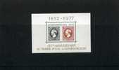 LUXEMBOURG - 1977 125° STAMP ANNIVERSARY M/S MINT NH - Blocs & Feuillets