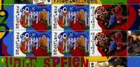 NETHERLANDS/NEDERLAND - 1991 PRO INFANCY M/S MINT NH - Blocchi