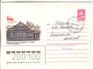 GOOD USSR Postal Cover 1986 - Gorkah Pereslavsk LENIN House-museum (used) - Museen