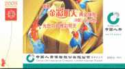 Parrots Birds China Life Insurance Co  Huainan Branch Co. Ad  ,    Pre-stamped Card , Postal Stationery - Parrots