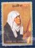 Timbre Neuf : Tableau Religieux. La Vie De Jésus : La Sainte Vierge. Umm-Al-Qiwain. Michel N° 1167A - 1972. - Paintings