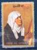 Timbre Neuf : Tableau Religieux. La Vie De Jésus : La Sainte Vierge. Umm-Al-Qiwain. Michel N° 1167A - 1972. - Cuadros