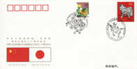 PFTN.WJ-115 CHINA-JAPAN DIPLOMATIC COMM.COVER - Lettres & Documents