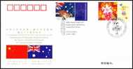 PFTN.WJ-122 CHINA-AUSTRALIA DIPLOMATIC COMM.COVER - Storia Postale