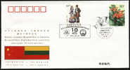 PFTN.WJ-76 CHINA-LITHUANIA DIPLOMATIC COMM.COVER - Storia Postale