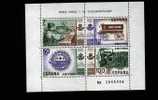 SPAIN/ESPANA - 1981  POSTAL MUSEUM M/S  MINT NH - Blokken & Velletjes