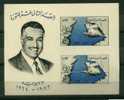 EGYPT S/S  BLOOCKS > 1964 >  12ND INEVERSARY  FOR EGYPTIAN REVELUTION , HIGH DAM  PRIS NASIR - Other & Unclassified
