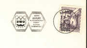 Jeux Olympiques D'Hiver 1976  Innsbruck   Axams - Hiver 1976: Innsbruck