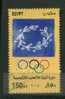 EGYPT STAMPS CANCELED TO ORDER NEVER HINGED  > 2004 > ATHINA OLYMBIC GAMES 2004 - Sonstige & Ohne Zuordnung